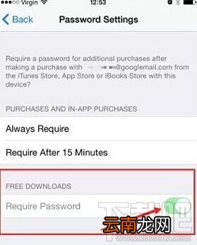 苹果手机iPhone进入应用商店怎样可以不输入密码