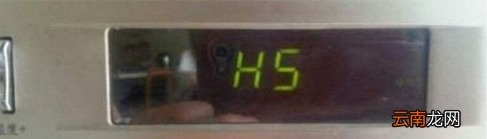 空调H5代表什么？