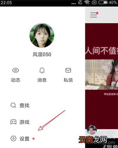 快手怎么变成抖音格式