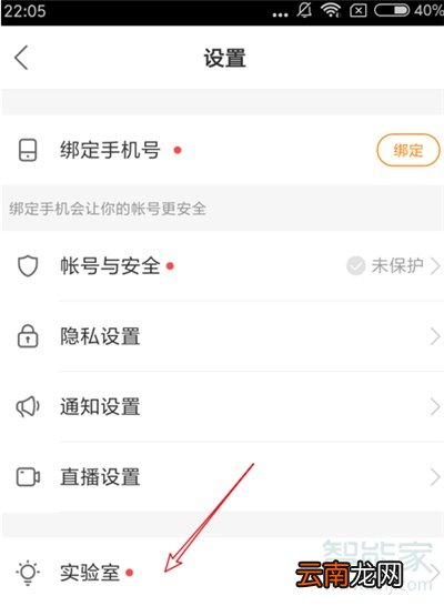 快手怎么变成抖音格式