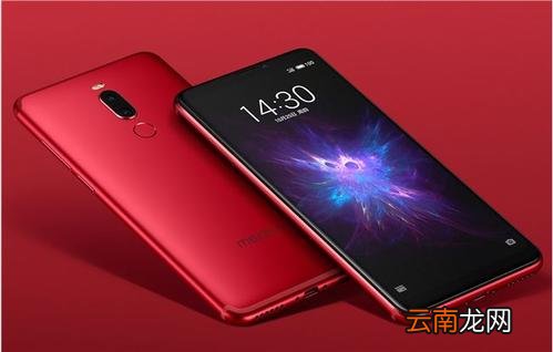 魅族note8设置手势唤醒的具体操作步骤