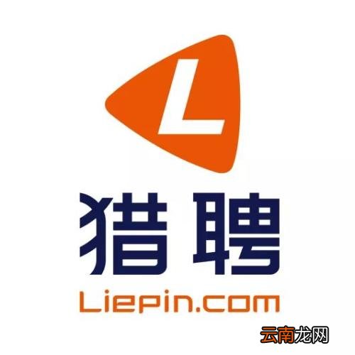 猎聘中将简历隐藏的具体操作方法