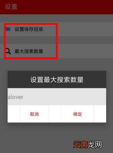 希音音乐的具体使用步骤介绍
