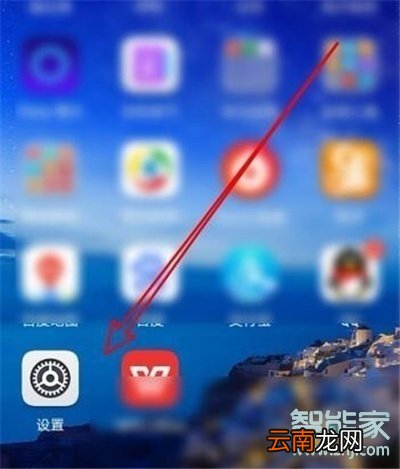 华为手机月亮图标是什么功能
