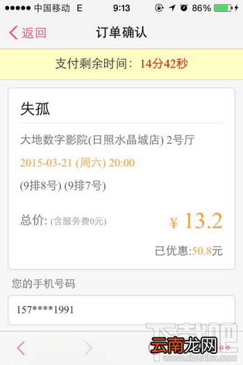 百度糯米周六6.6电影票购买指南