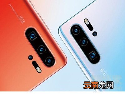 p30pro选128还是256