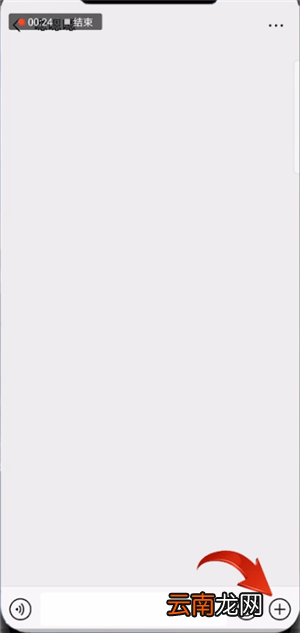 微信中发表情红包的具体操作方法