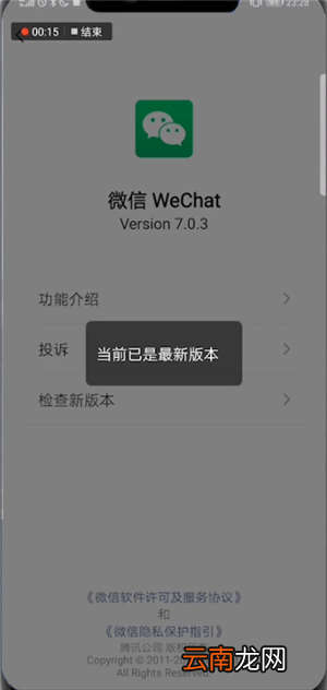 微信中发表情红包的具体操作方法