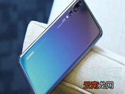 p30声音小怎么解决