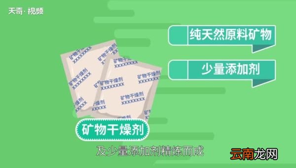常用食品干燥剂有哪些常见的食品干燥剂有哪几种