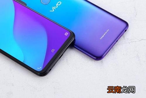 vivoz3i锁定后台应用的具体操作步骤