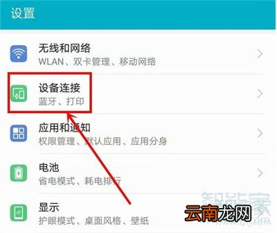 p30支持反向充电吗