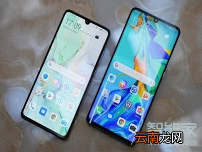 p30支持红外线遥控吗