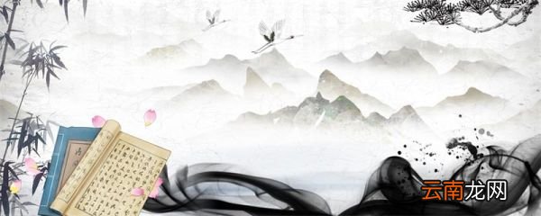 心诚所致金石为开的意思 心诚所致金石为开的意思是什么