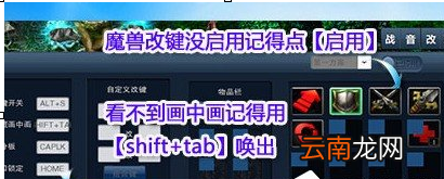 YY对战平台的具体使用步骤介绍