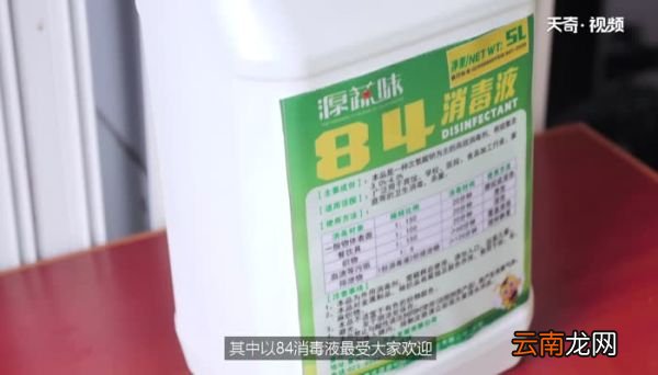 消毒液的配比及方法 消毒液的配比及使用方法