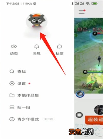 快手主页如何置顶三个自己喜欢的作品?