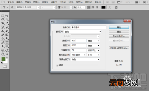 微信长图怎么制作？微信朋友圈怎么发长图