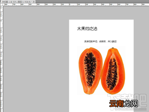 微信长图怎么制作？微信朋友圈怎么发长图