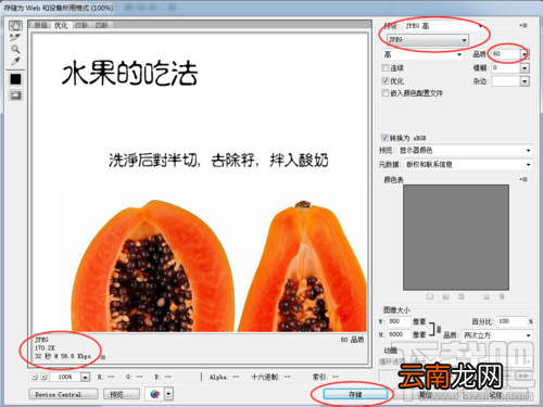 微信长图怎么制作？微信朋友圈怎么发长图