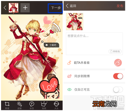 IN我的生活in记怎么玩？IN我的生活in记使用教程