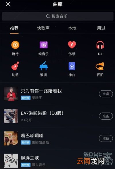 快手上24小时播相声怎么弄的