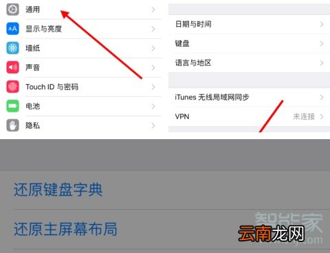 苹果手机为什么显示此时无法下载