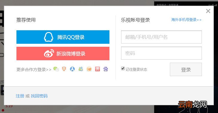 乐视超级手机怎么抢购 乐视超级手机预约购买网址