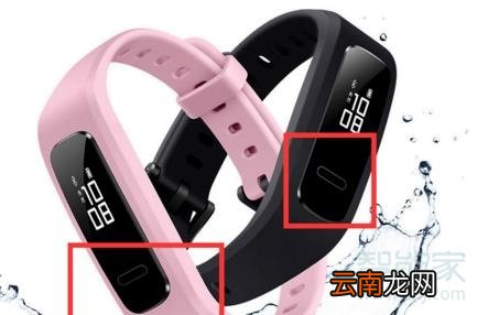 华为手环aw70使用说明