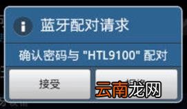 华为手环aw70使用说明