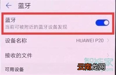 华为手环aw70使用说明