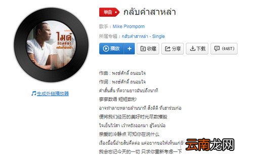 抖音一百万一个坑是什么歌？抖音一百万一个坑开歌曲详情介绍！