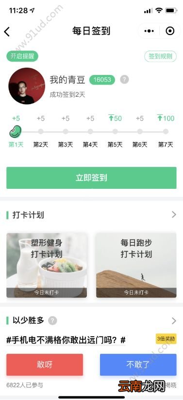 支付宝小程序该如何运营？支付宝小程序怎么运营？