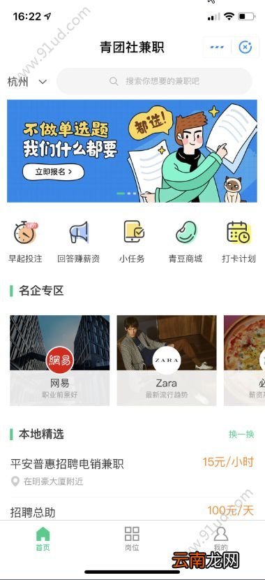 支付宝小程序该如何运营？支付宝小程序怎么运营？