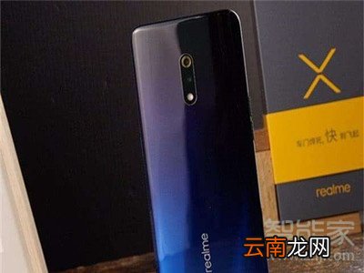 realmex支持nfc吗