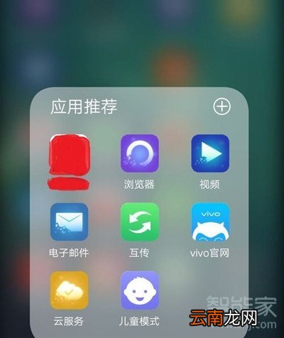 vivo 手机定位查找