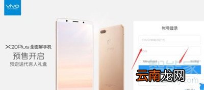 vivo 手机定位查找