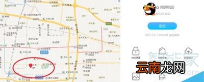 vivo 手机定位查找