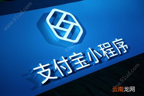 支付宝小程序新增“刷脸认证”功能可免费调用！