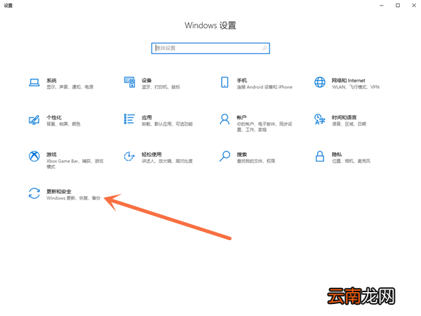 windows10怎么取消安全中心