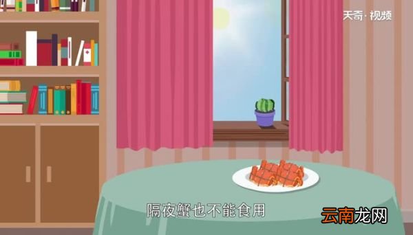 冰箱冻死螃蟹能吃吗 冰箱冻死螃蟹是否有毒呢
