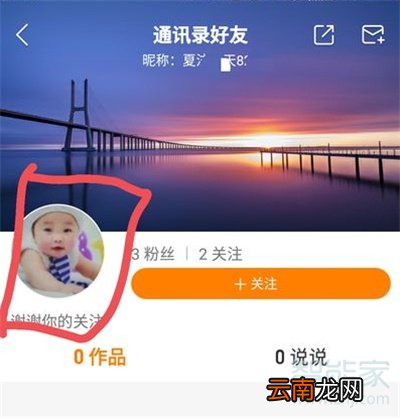 快手id能查出手机号码