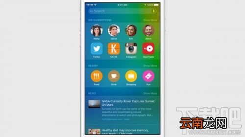 苹果ios9更新内容 ios9新功能大汇总