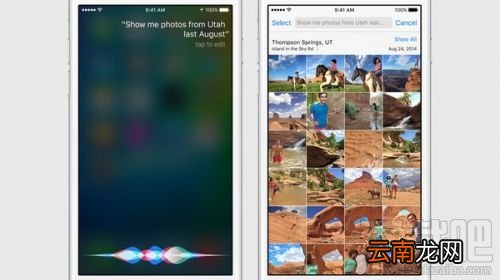 苹果ios9更新内容 ios9新功能大汇总