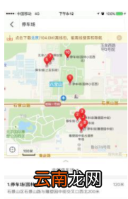 搜狗地图清明节出行指南怎么样 清明出行不添堵方法介绍