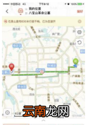 搜狗地图清明节出行指南怎么样 清明出行不添堵方法介绍