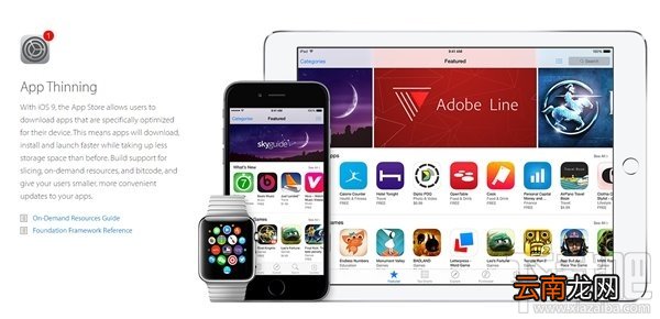 苹果iOS9版刷机教程 苹果怎么刷机