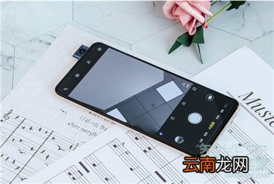 vivox27升降摄像头怎么用