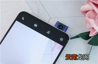 vivox27升降摄像头怎么用