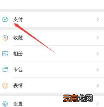 零钱通能不显示金额吗